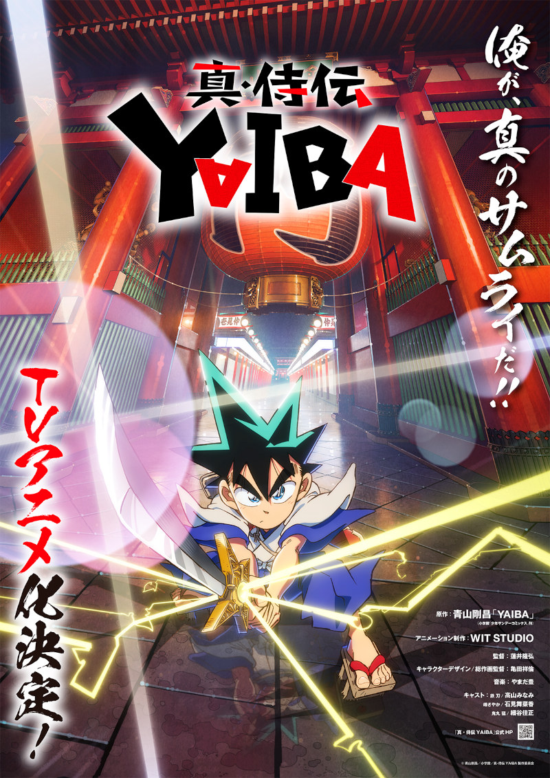 Yaiba visual